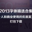 澳门彩库网网站123期开奖