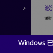 二四六香港资料期期中准l一