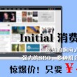 2021年财税40号公告