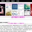 香港1861图库大全